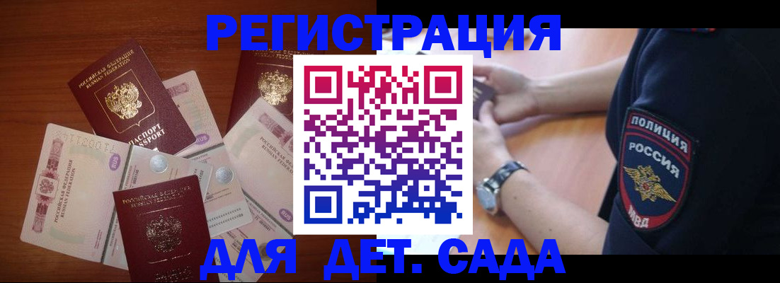 прописка для кредита в Чайковском